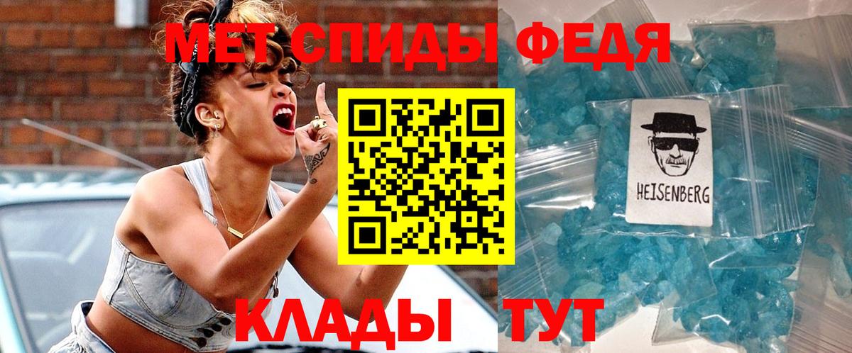 Amphetamine  Amphetamine VHQ  Вход с VPN  Славянск-на-Кубани 