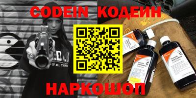 spice Лесосибирск
