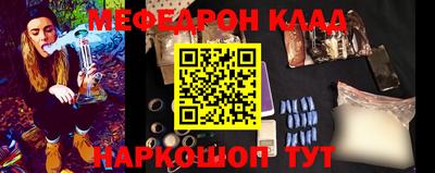mix Ливны