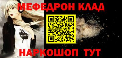 кокаин премиум Мариинск