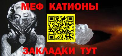 альфа пвп Малоярославец