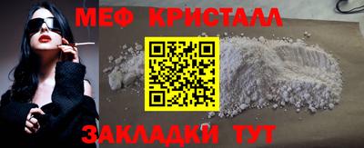 spice Лесосибирск
