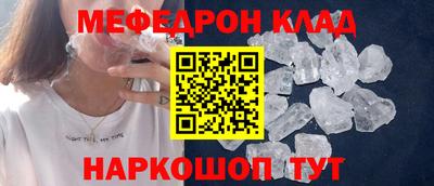 дмт Ликино-Дулёво
