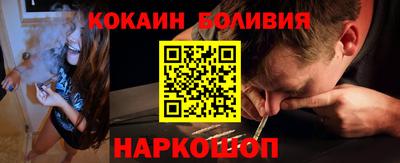 кокаин премиум Мариинск