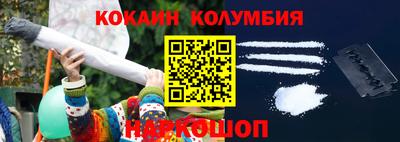 spice Лесосибирск