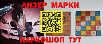 mix Ливны