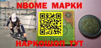 spice Лесосибирск