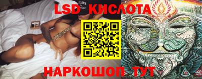 spice Лесосибирск
