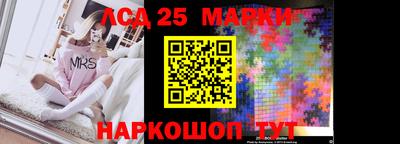 mix Ливны