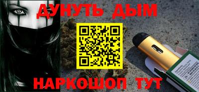 mix Ливны