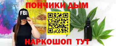 кокаин премиум Мариинск