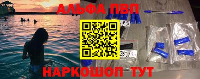 spice Лесосибирск