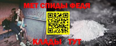 spice Лесосибирск
