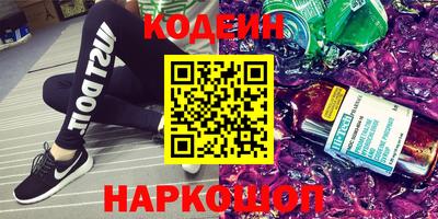 альфа пвп Малоярославец