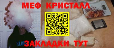 ALPHA-PVP Малгобек