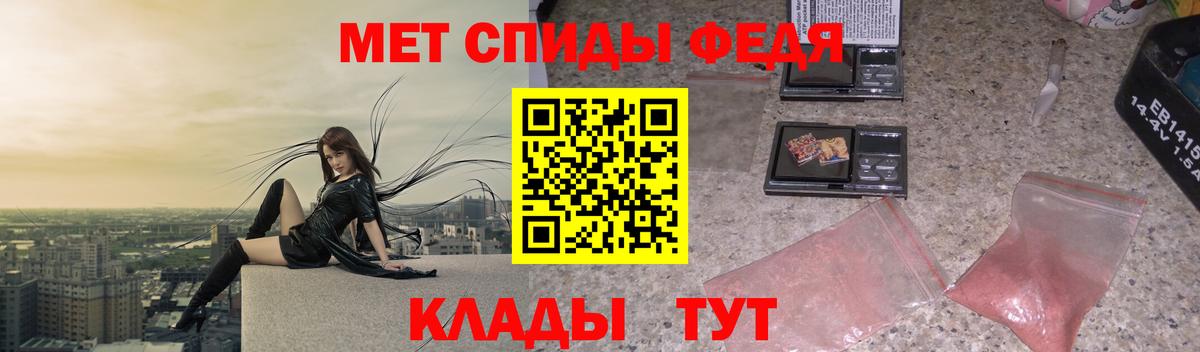 КОКАИН  Вход с VPN  APVP СК кристаллы  Меф кристаллы  Славянск-на-Кубани  Кодеин  Бошки Шишки  ГАШИШ 