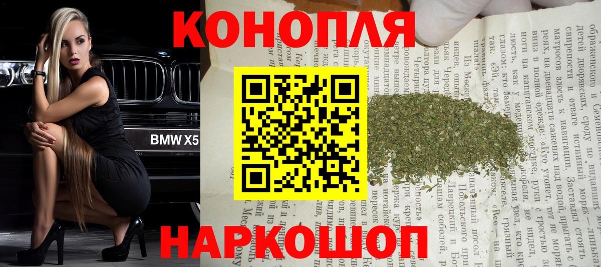 Славянск-на-Кубани  Бошки Шишки MAZAR  Марихуана Amnesia  Шишки марихуана MAZAR  Каннабис LSD WEED  Вход с VPN 